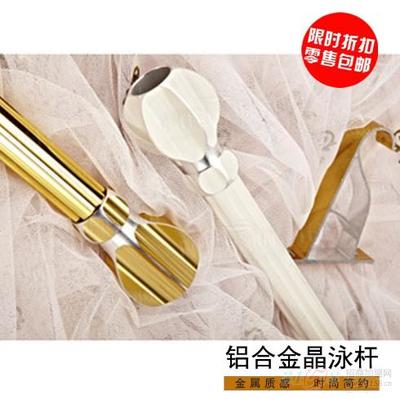 探索爆款熱賣 美瑞佳28鋁合金晶泳桿窗簾雙桿，超強耐用引領家居新潮流