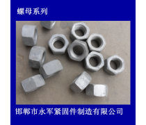 五金配件一站式采購 批發零售新趨勢與解決方案